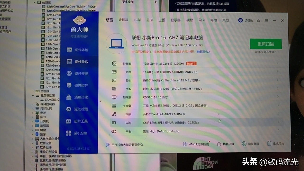 你们对得起父母吗？电脑才买几个月就卖了，这对学生情侣真会玩！