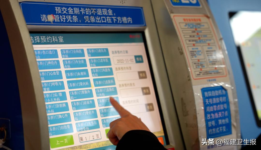 “成绩单”亮眼！宁德市医院学科建设驶入快车道，助力医疗水平高质量发展