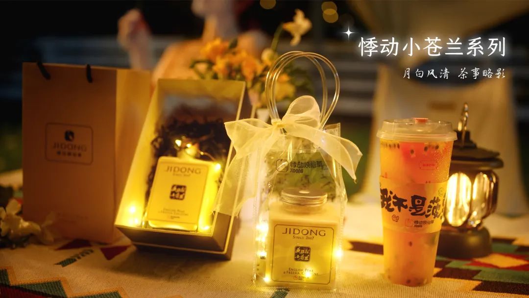 2天卖出50万杯会发光的“小苍兰香水茶”火爆抖音又一秋季爆款？