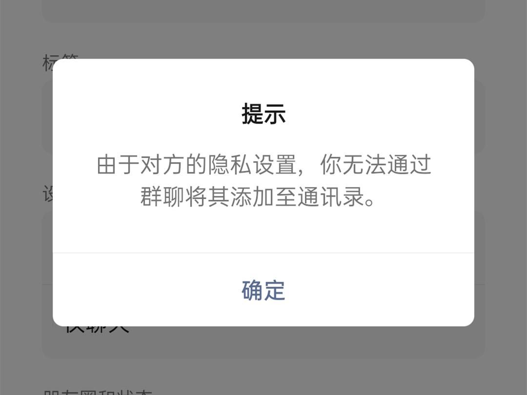 微信删掉的好友该如何找回,微信已经被删除的好友如何找回来