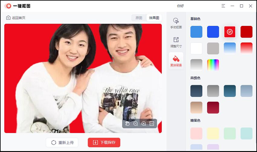 拍结婚证件照小技巧,结婚证件照用什么照片好看