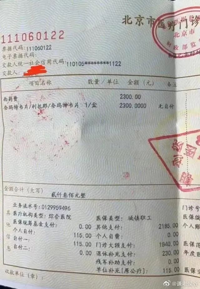 北京起跑,辉瑞在北京大规模使用