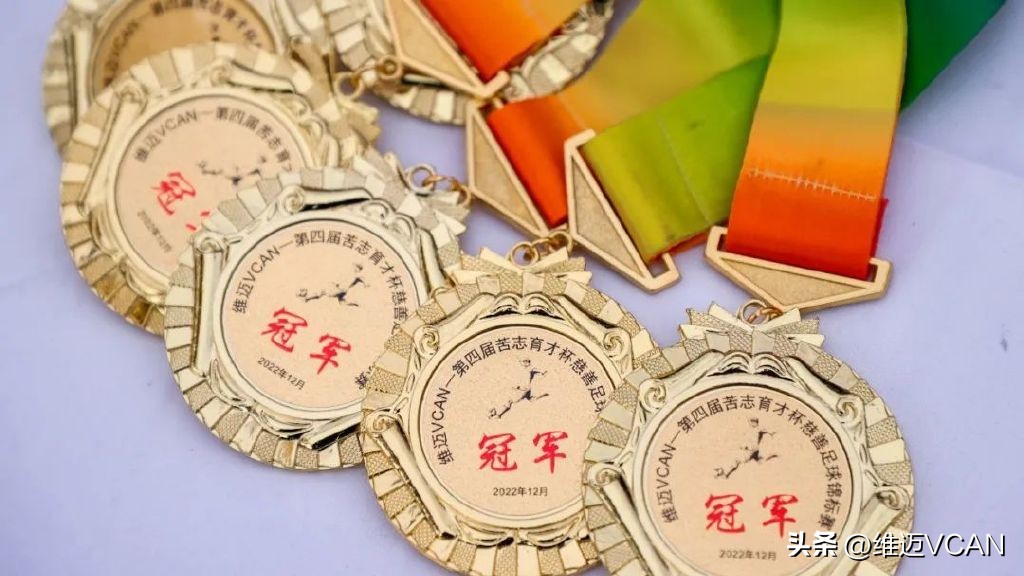 公益慈善赛足球,慈善足球公益赛