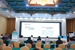 我院承办山东省医学会第十四次核医学学术会议