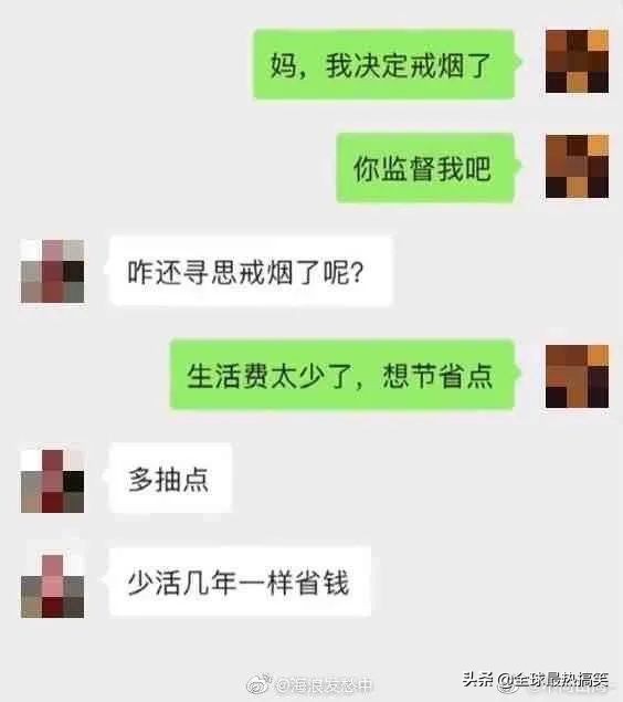 能把人笑死的经典笑话,10个让人笑断气的笑话