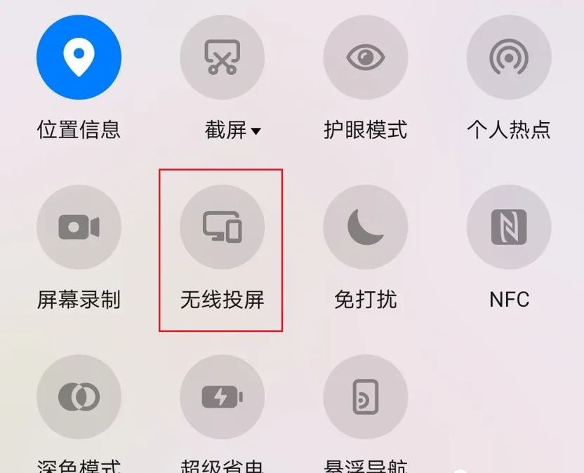 手机怎么投屏到没有wifi的电视上,华为p40pro手机怎么投屏到电视上