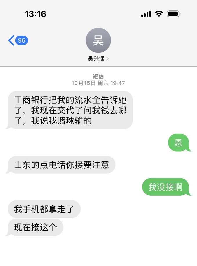 吴兴涵目前为止一共打进多少球,吴兴涵中甲进球