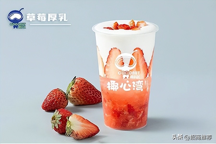 加盟椰子水哪些品牌最好,椰心湾饮品加盟
