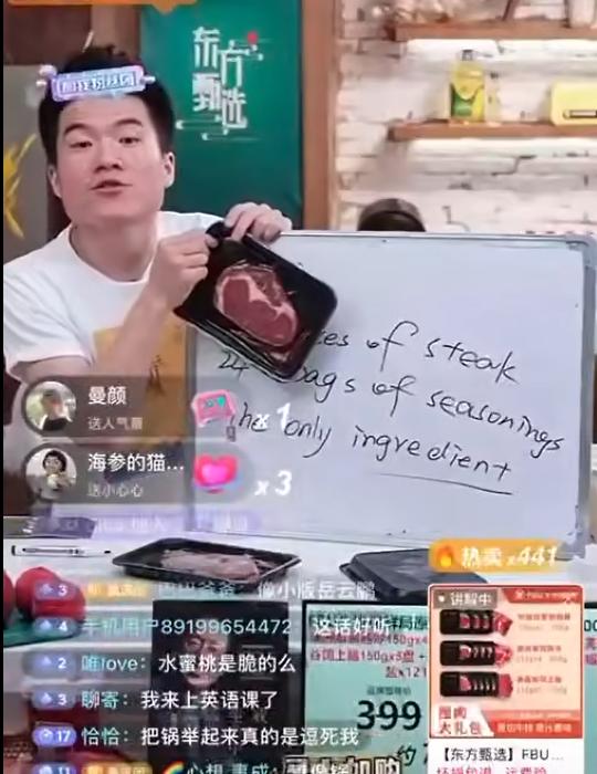 董宇辉交不起房租完整版,董宇辉买不起房子的主播