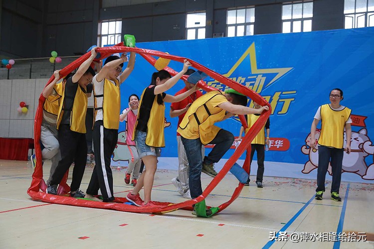 趣味运动会室内游戏项目,残疾人趣味运动会游戏