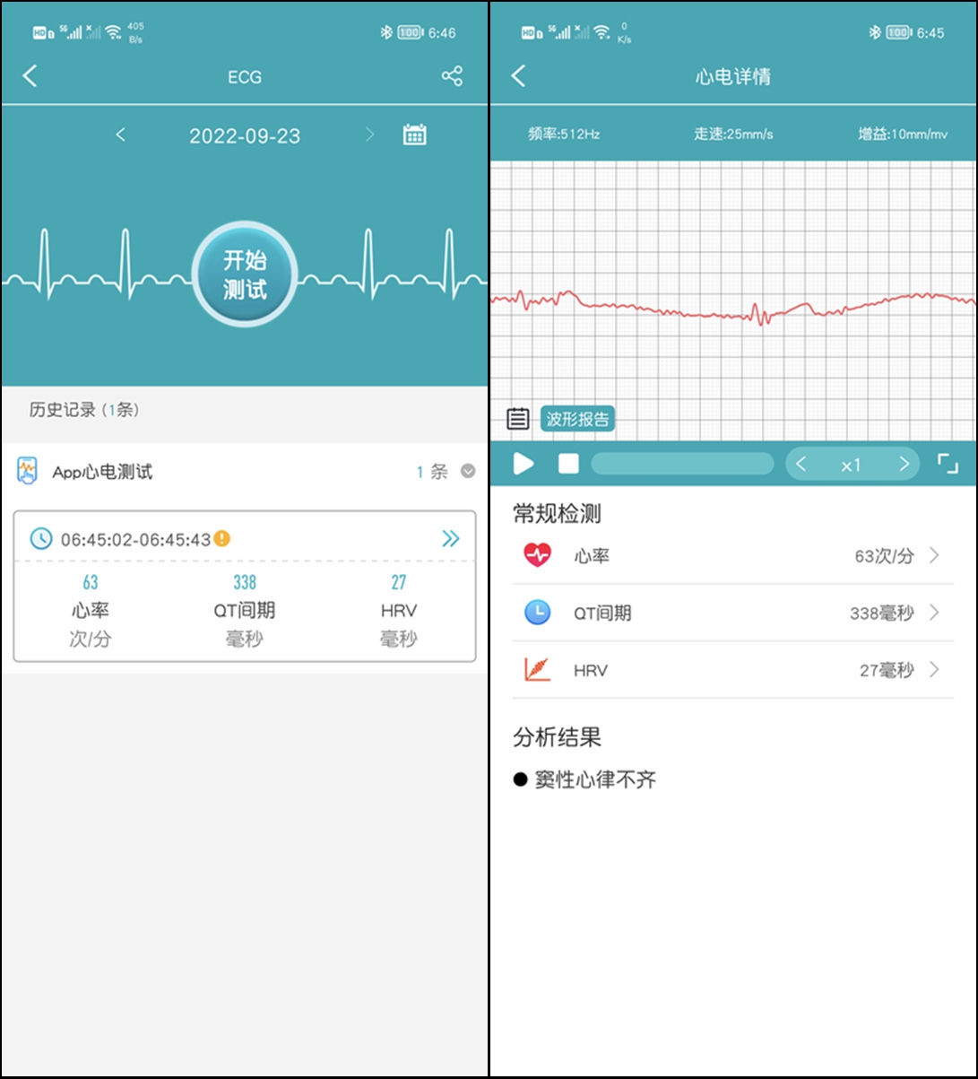 dido手表心率监测准不准,DidoG28s智能手表评测