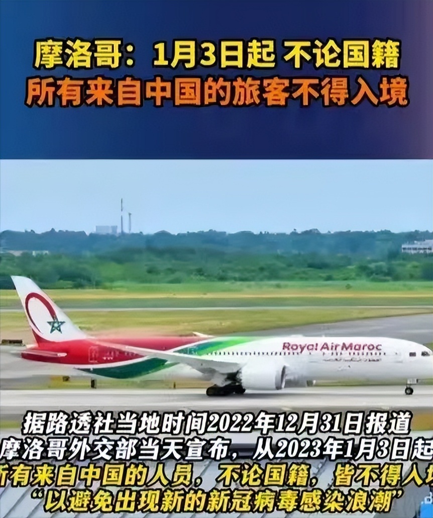 各国对中国游客限制,日韩为何限制中国游客