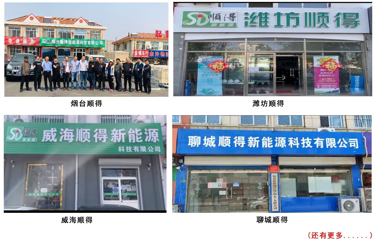 这家公司光伏细分领域全球第一,光伏集成商