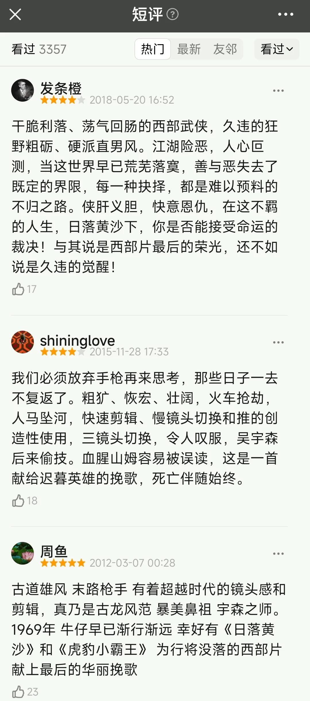 *力暴**可以解决社会问题吗？这几部电影告诉你，每一部都值得深思