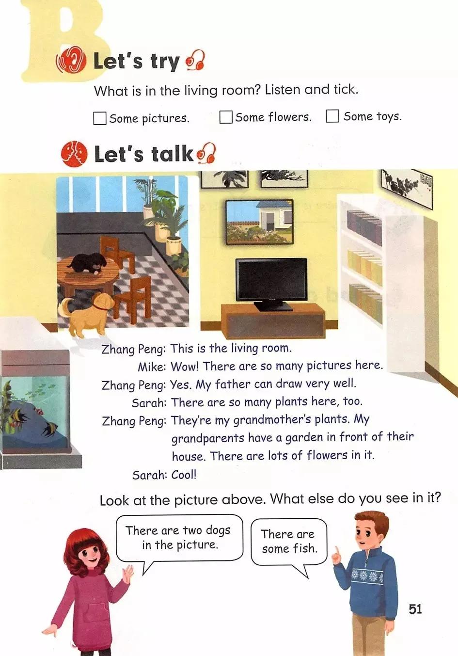 小学英语五年级下册三年级起点,小学英语课本电子版5年级人教版