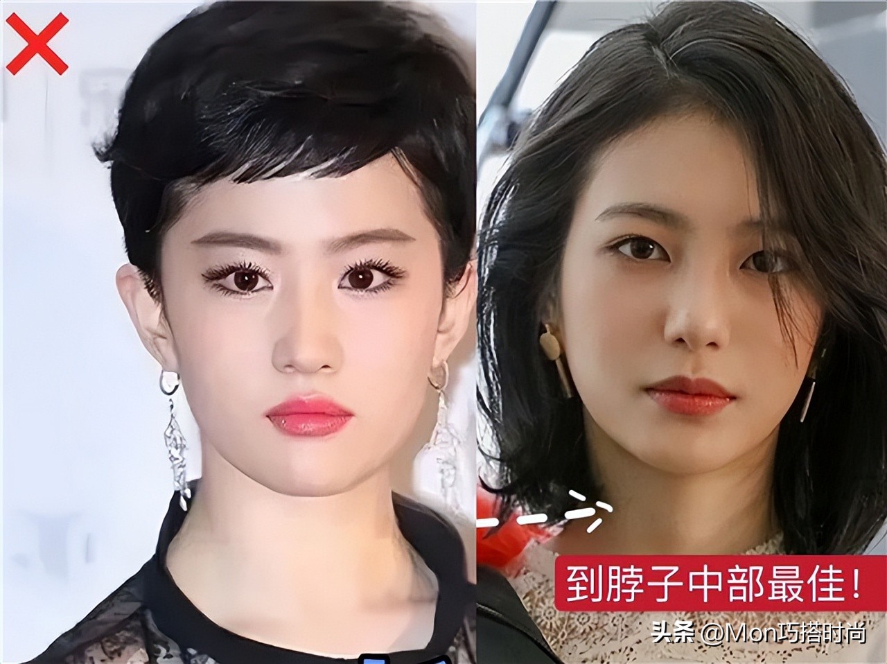 女生齐肩发型推荐长脸发量多,今年超火齐脖短发