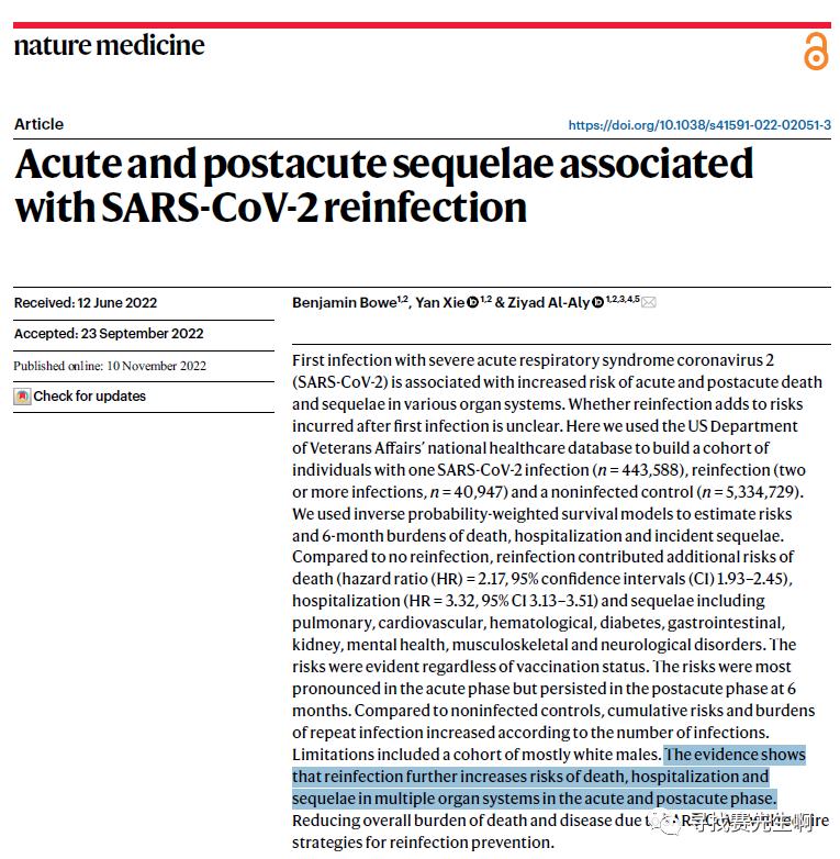 sars-cov-2是指什么,sarscov-2严重吗