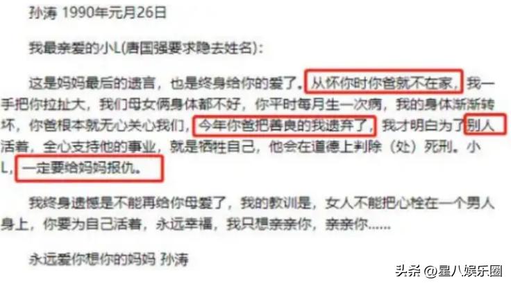 年近六十还离婚的八位男星,出名后离婚的男明星