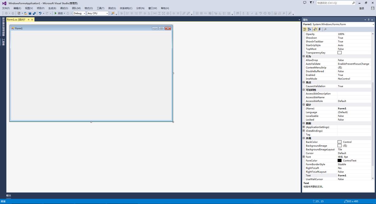 编码器的工作原理及接线方法,编码器原理及接线西门子