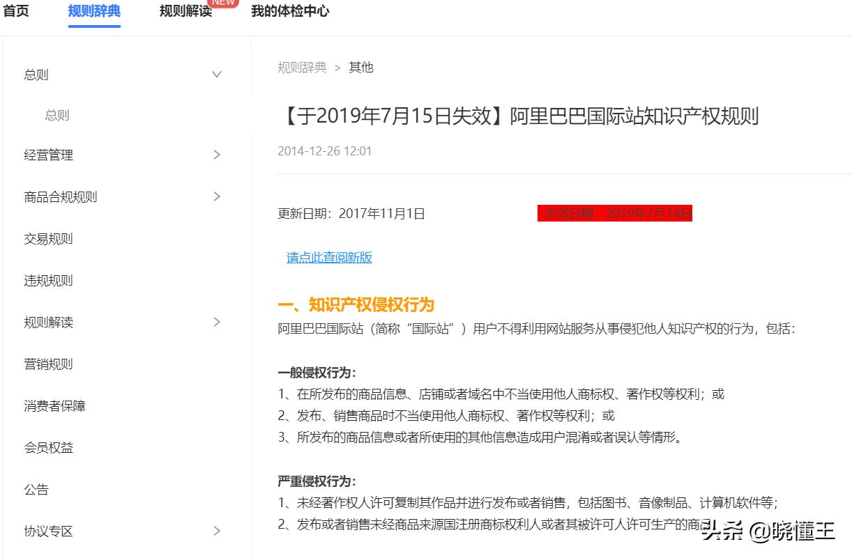阿里巴巴国际站高质量产品,阿里巴巴国际站产品发布4.9评分