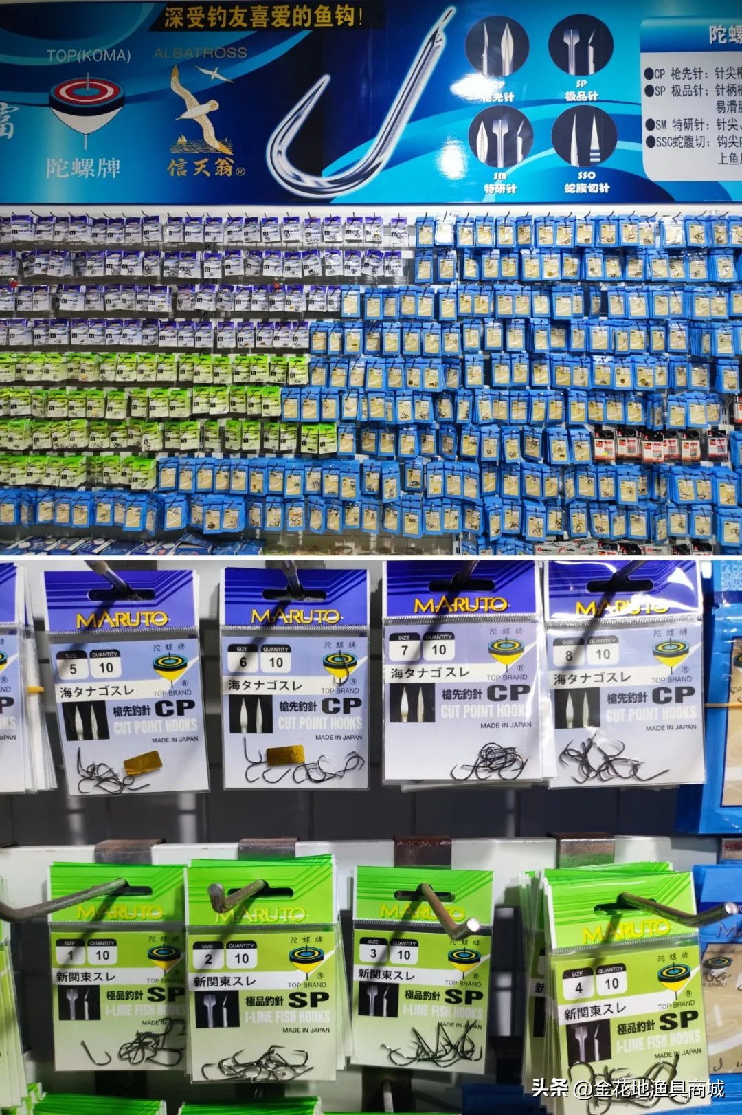 金花地渔具直播,金花地秋季渔具