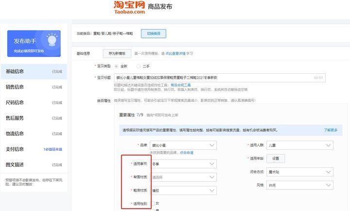 淘宝货源一件代发免费,淘宝开店货源一件代发