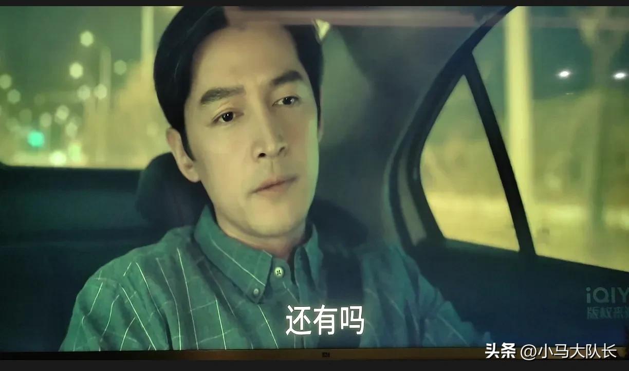 县委大院李保平结局怎样,县委大院李保平视频