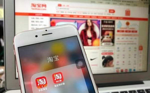 都说淘宝是电商最难做的平台,淘宝电商平台的特点和优势有哪些