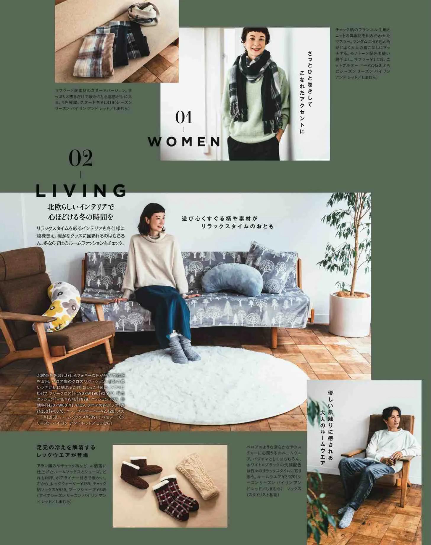 日韩时尚杂志推荐,日本时尚杂志小样