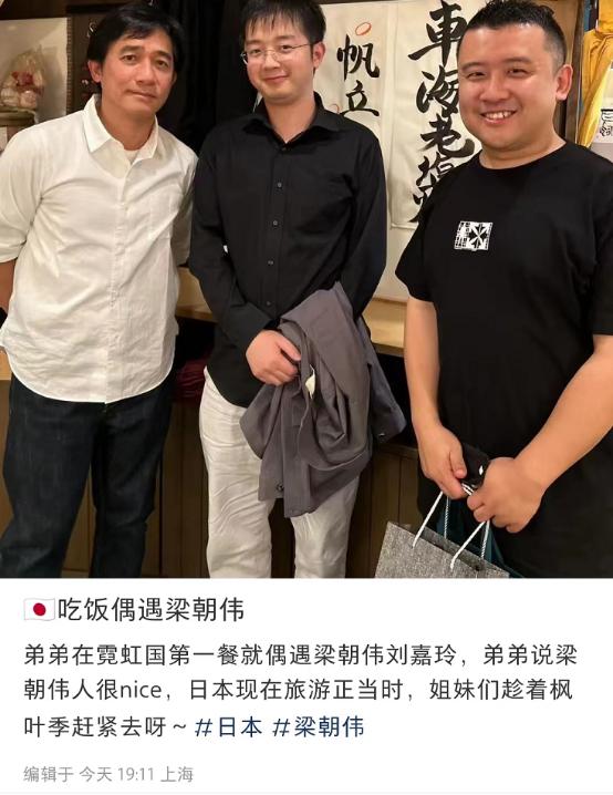 刘嘉玲一家出游,刘嘉玲现代夫妻高清大图