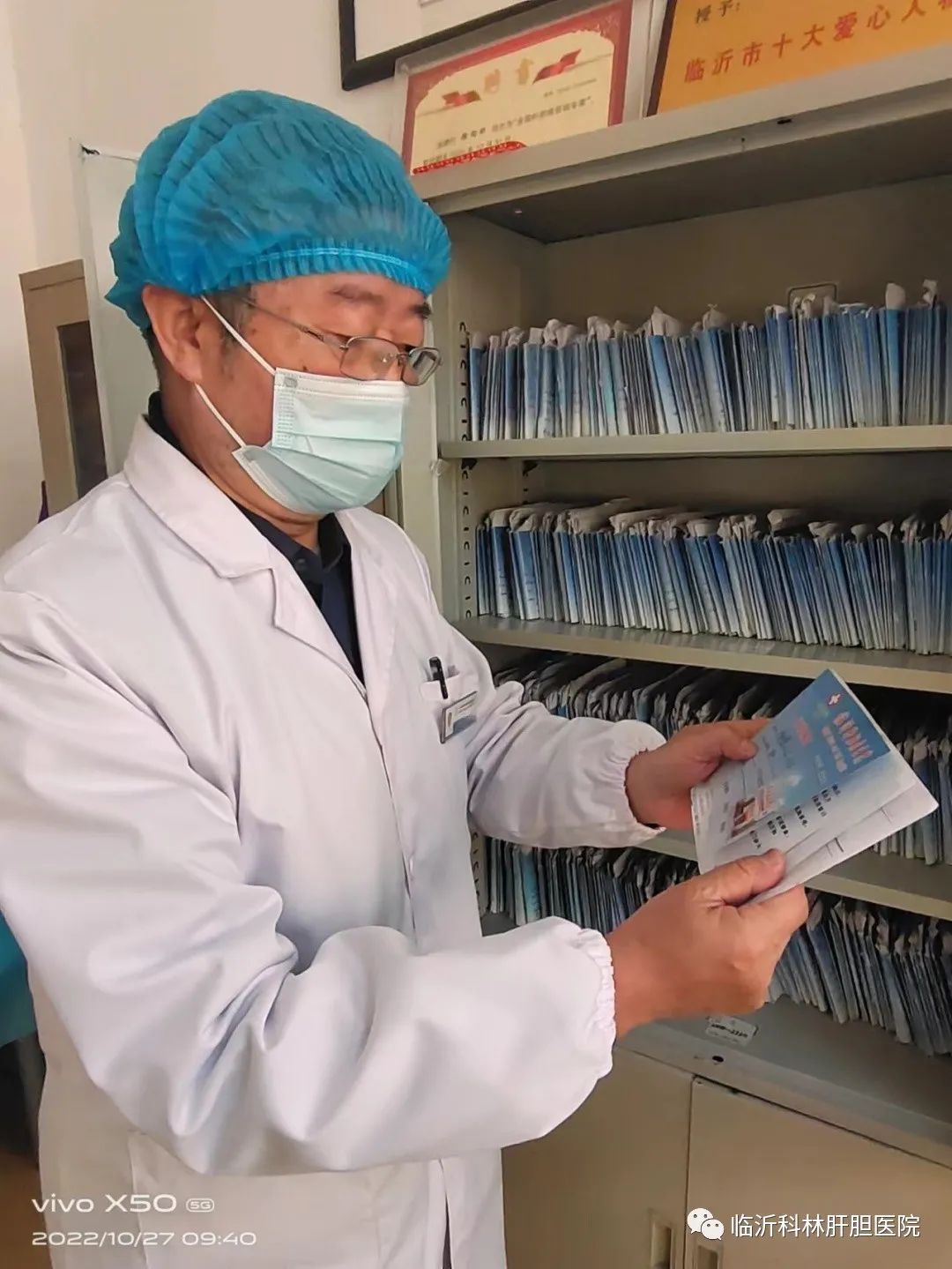 临沂科林肝胆医院,临沂科林肝胆医院怎么样