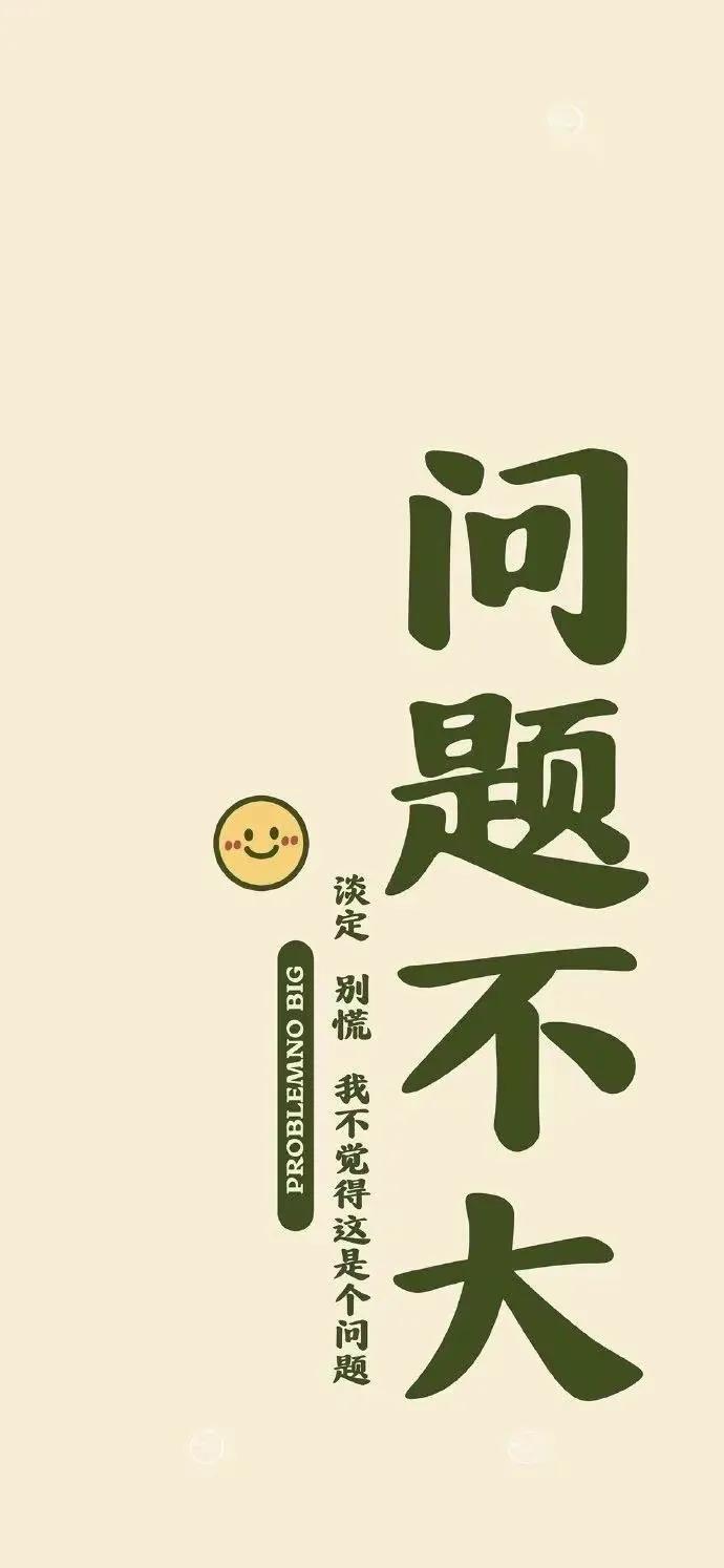 钱从四面八方来头像壁纸,钱从四面八方来壁纸朋友圈背景