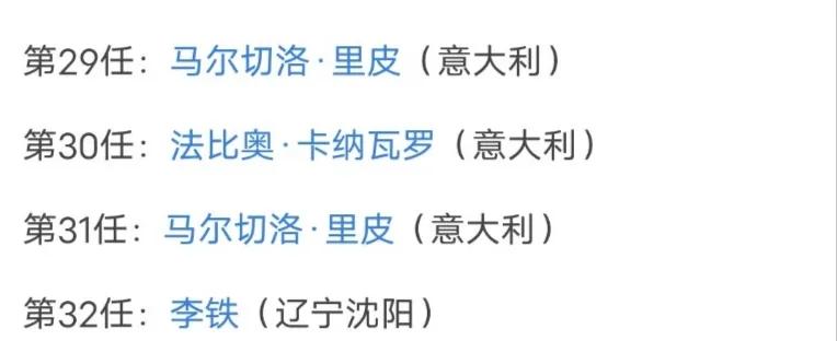 中国男足受伤后续,中国男足被打