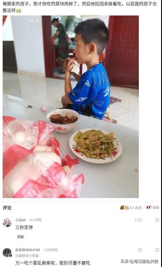 「盐选神回复」难道她发现我的程序出了BUG？