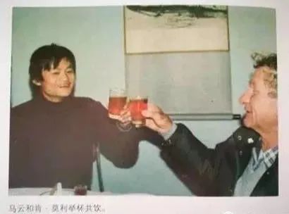 马云在海外被采访,马云澳洲45年后合影