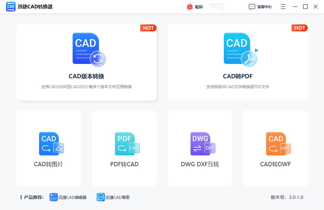 cad转成pdf怎么满屏,cad输出pdf怎么调成黑白