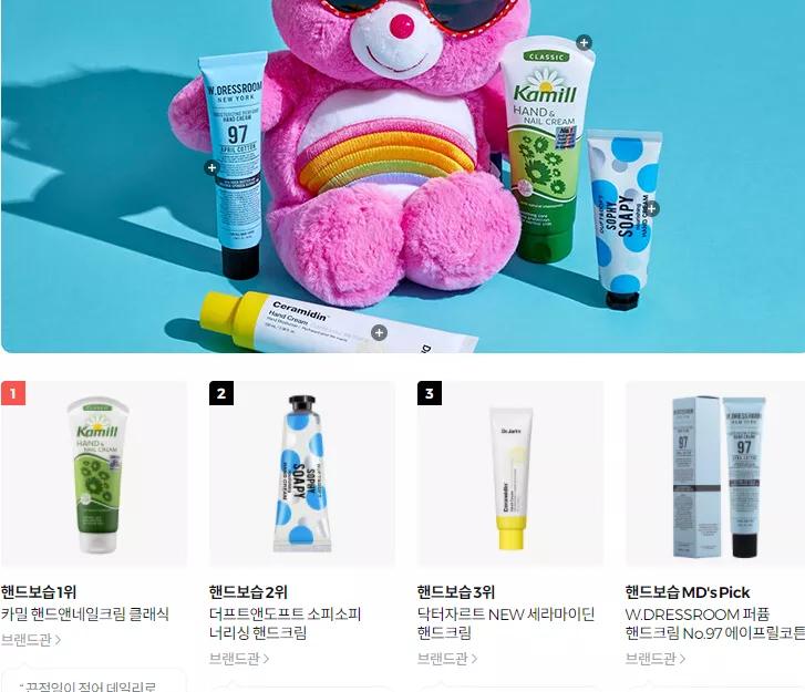 韩国化妆品销量排行榜最新,韩国药妆排行