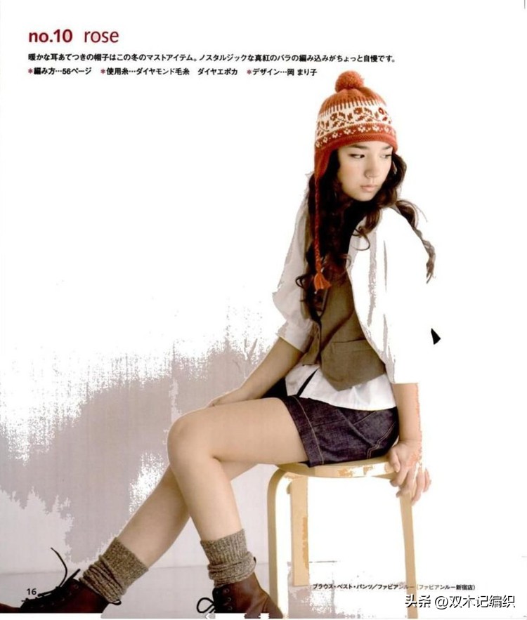 提花字母帽子,时尚北欧帽子图