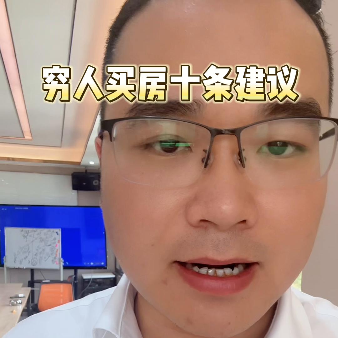 番禺万博购房,番禺区南村万博购房攻略