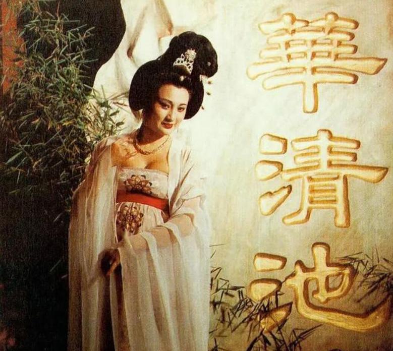 历史上真实的杨玉环身高体重,杨玉环的身高体重历史有记载吗