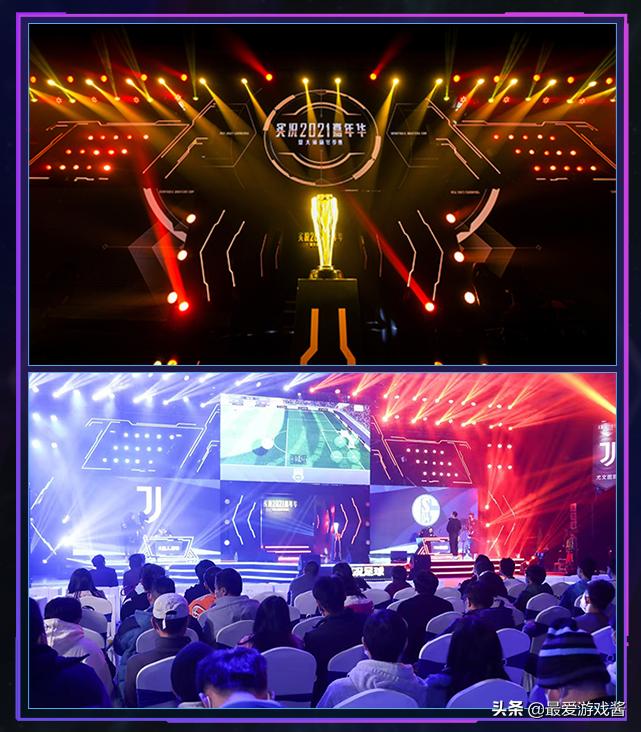 实况足球2021联赛,2021实况战队联赛