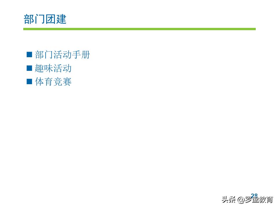 员工内卷严重如何解决,内卷激励语录