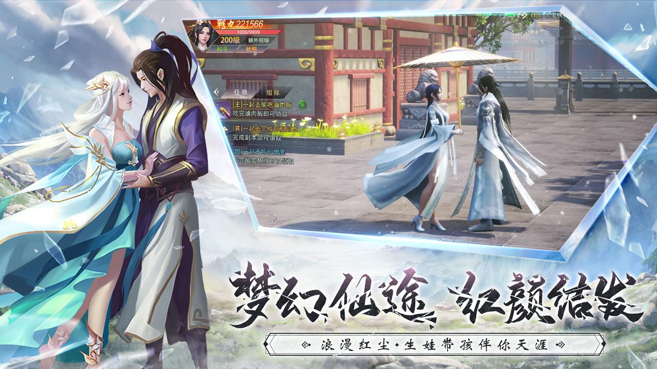 有哪些修仙渡劫游戏,修仙渡劫游戏推荐手游第一名