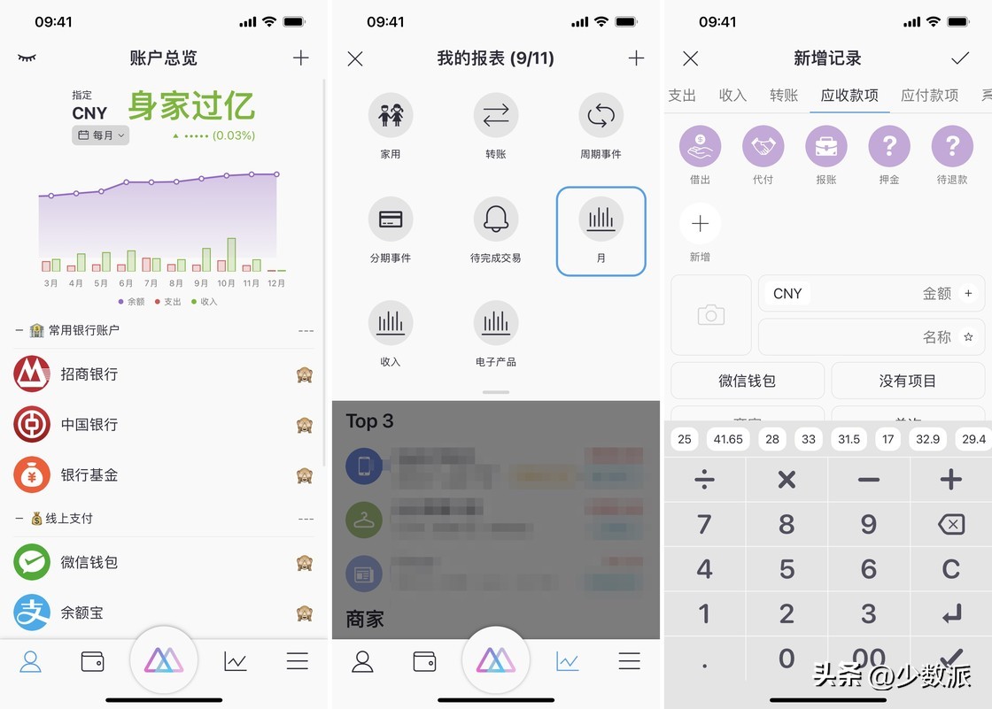 这8个值得*载下**的App，是我们心中的2022「年度最佳」