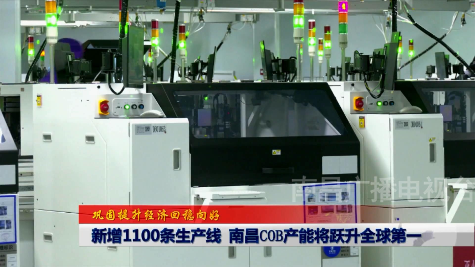 2024南昌将引进了哪些大工厂,2024南昌工厂盘点