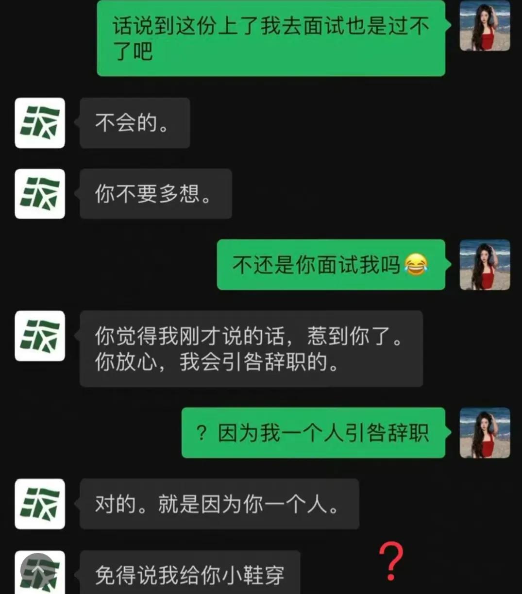 鍐呭ū瀵兼紨鐖嗘枡涓戦椈,鍐呭ū璧勬繁鎴忛琚洕涓戦椈