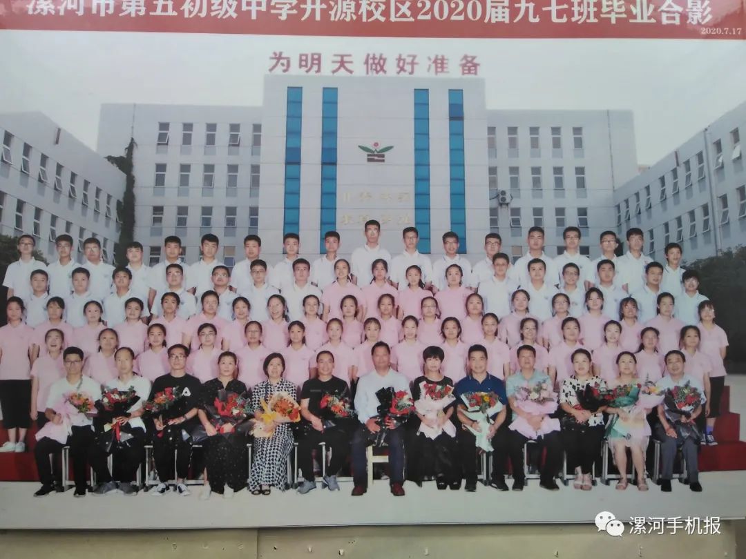 漯河市老五中照片,漯河实验中学老照片1996