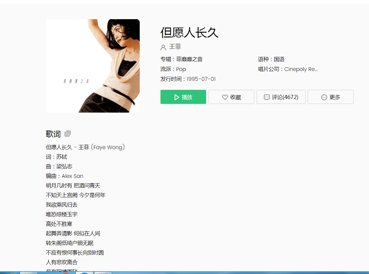 中国诗词大会选手飞花令所有诗句,中国诗词大会背景音乐飞花令