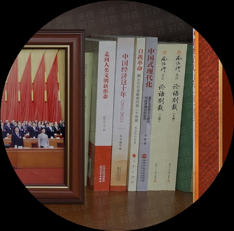 大大的书架上摆满各式书籍英语,大大的书架