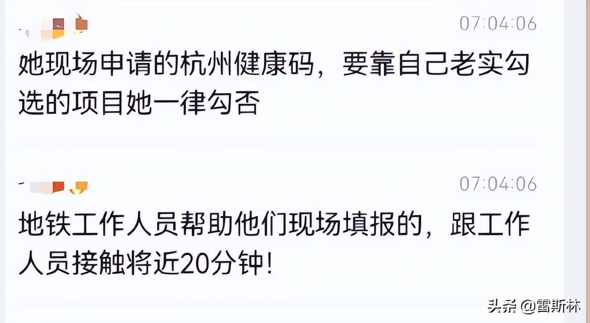 我们连楼道都出不去,她们却跑去杭州逛来福士?
